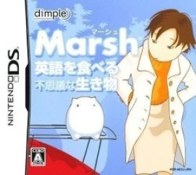 Eigo O Taberu Fushigi Na Ikimono Marsh Rom